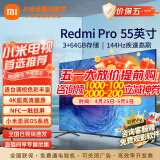 小米（MI）电视55英寸金属全面屏120Hz高刷4K超高清智能双频wifi网络蓝牙语音家用办公平板电视机 55英寸 Pro系列旗舰机3+64G大储存 标配