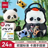 得力（deli）熊猫袋装粘土24色幼儿园黏土彩泥橡皮泥美术手工DIY玩具儿童生日六一儿童节礼物男孩女孩