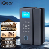 iGear玻璃门指纹锁免开孔布线蓝牙办公室电子密码锁智能锁ic卡门禁锁