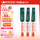 红狗 化毛膏58g*3支 猫咪化毛膏猫咪营养膏化毛球片猫草片排毛