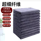 喜润家抹布35*75CM加厚毛巾美容院理发店洗车擦车物业抹布厨房不易掉毛