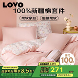 LOVO罗莱生活 公主风全棉四件套纯棉床单被套被罩床笠款220*240cm