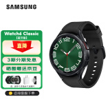 三星Galaxy Watch6 Classic 蓝牙通话/智能手表/运动电话手表ECG心电图/血压 宇夜黑 47mm