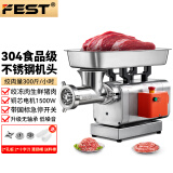 FEST绞肉机商用绞馅机肉丸机灌肠机纯铜电机大功率304不锈钢台式多功能搅肉机市场超市用碎肉机 12型升级无轴承 大功率1500W【绞生鲜肉冻肉】