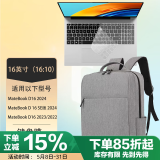 优微客适用于华为MateBook D16/D16 SE 2024 13代酷睿16英寸D16 2023/2022轻薄本电脑配件 双肩电脑包+键盘膜套装 MateBook系列【16英寸】