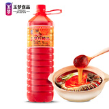 玉梦贵州特产凯里红酸汤1500g 酸汤鱼冬阴功调料酸汤火锅底料