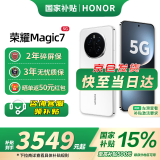 荣耀（HONOR）Magic7 新品5G手机 【国家补贴】 荣耀AI鹰眼相机 骁龙8至尊版 magic6升级版 雪域白 12GB+256GB【2年碎屏险+3年质保】