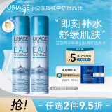 依泉（Uriage）活泉保湿补水喷雾300mlx2爽肤水舒缓泛红 夏日保湿修护法国进口
