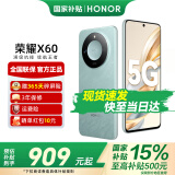 荣耀X60 十面抗摔 5800mAh大电池 长续航 新品5G手机 荣耀X50升级版 海湖青 8GB+128GB【365天碎屏险+3年质保】 官方标配【国家补贴15%】