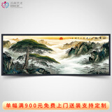 迅典（XUNDIAN）新中式国画客厅装饰画水墨山水画字画书房办公室挂画沙发背景墙画 迎客松【J款】 实木带框80*200厘米（适合4.5米左右墙面）