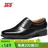 3515强人皮鞋男三接头皮鞋简约套脚男士皮鞋商务正装鞋 黑色 套脚款 40