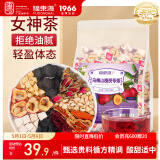 福东海 苹果乌梅山楂茯苓茶【30袋】桑葚玫瑰雪梨陈皮消消茶油茶刮养生