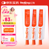 红狗 营养膏58g*3支装 猫咪营养膏猫营养膏狗狗猫咪维生素狗狗维生素