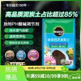 美乐棵通用泥炭土养花园艺种植土花土肥料花肥绿植专用土壤40L