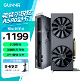 蓝戟 英特尔Intel Arc A770 A750 OC GDDR6超频版台式装机电脑高端设计视频解码剪辑电竞独立游戏显卡 A580 8G Index