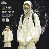 顶峰保罗（Dingfengbaoluo）美式工装防晒衣男款夏季宽松薄款冰丝透气休闲外套DC21奶杏色XL