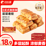 比比赞（BIBIZAN）红豆千层面包1000g整箱早餐面包吐司饼干蛋糕点心休闲零食品