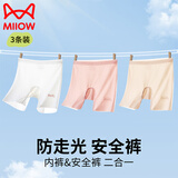 猫人女童安全裤夏季薄款儿童冰丝内裤中大童防走光二合一打底短裤 140