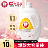 五羊（FIVERAMS）多效五合一洗衣液 樱花香10斤 去渍洁净