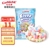 可尼斯（CorNiche）香草味蝶恋花形棉花糖118g 进口休闲零食糖果 六一儿童节礼物品