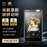 爱国者aigo EROS H05 PLUS 9038专业解码芯片 4.0英寸高清触屏HIFI无损mp3学生音乐播放器DSD双向蓝牙