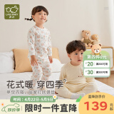 拉比婴儿衣服秋冬儿童秋衣秋裤2套装宝宝纯棉保暖内衣睡衣2套装 森林圆领服2套装 110 cm
