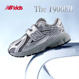 NEW BALANCE小童鞋 男女童秋潮酷液态银网面休闲老爹鞋1906