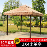 春墅户外凉亭庭院茅草屋农村院子茅草凉亭子室外遮阳雨棚四角帐篷 3x4米亭
