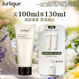 茱莉蔻（Jurlique）菁萃复颜手霜100ML 淡纹紧致补水保湿 母亲节礼物 效期至26年4月