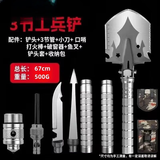 Pauline Pesery多功能户外工兵铲原品野外生存应急装备车载铲兵工铲锰钢钓 户外专需工厂直销 加厚H7500[二节*精装套装]