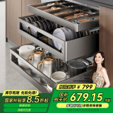 箭牌厨房304不锈钢拉篮橱柜碗篮抽屉式碗碟架双层抽拉全包围拉篮 全包围拉篮【750柜】双层