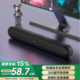 联想异能者电脑音响重低音台式机-拯救者适用笔记本一体式音箱家用桌面条形游戏电竞蓝牙