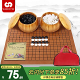 赢八围棋套装五子棋仿玉棋子套装学生成人入门楠竹竹罐带加厚皮革棋盘