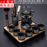 正扬自动茶具套装家用整套功夫茶杯茶洗茶道六君子组合懒人泡茶器全半自动石墨茶具 亚光自动（风情）—六杯+茶道/合金+四方（琴韵）黑
