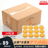 艺巅吉彩 莲花酥油蜡烛 长明灯佛灯植物油玻璃酥油灯24小时左右 黄色24小时/24粒整箱