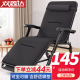 双鑫达 折叠床躺椅折叠椅单人床办公室午睡椅午休行军床陪护床含棉垫