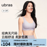 ubras母亲节无尺码背心文胸女士内衣女隐形粉底液内衣柔灰紫常规