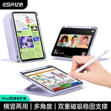 亿色（ESR）适用iPad 11/10保护套2025新A16芯片11/10.9英寸横竖两用苹果平板电脑22年保护壳全包支架防摔防弯
