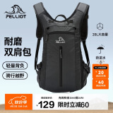 伯希和（Pelliot）户外登山包徒步背包男女骑行越野跑双肩运动包防水6602507曜石黑