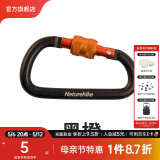 NatureHike挪客户外多功能登山扣露营野营安全扣挂钩快挂D型带锁铝合 8cm 黑色