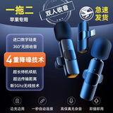 影巨人无线领夹式麦克风手机直播神器收音器话筒户外采访抖音拍摄短视频vlog录音降噪适配小米苹果华为 一拖二苹果【王炸版】AR深度降噪+高保真超清收音