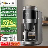 小熊（Bear）美式咖啡机全自动研磨一体机 家用滴漏豆粉两用自动清洁 保温咖啡壶 KFJ-H15Y8【国家补贴】