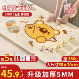 拜杰揉面垫食品级硅胶面板0异味家用加厚5mm擀面垫50x70和面垫480g