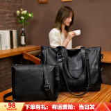 喵小姐母亲节礼物送妈妈包包女包新款大容量手提单肩包子母托特包妈妈包 黑色（收藏加购，得真皮保养油，梳子，香包）