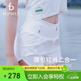Flipbelt飞比特女士空气裤2.0运动腰包跑步城市慢跑裤速干夏季 云舞白 S 