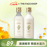 菲诗小铺（THE FACE SHOP） 金盏花水乳保湿补水护肤女柔肤水干皮保湿滋润秋冬护理 金盏花清润保湿乳液+保湿爽肤水