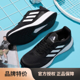 阿迪达斯 （adidas）男鞋正品冬季新款运动鞋透气潮流轻便缓震低帮休闲跑步鞋子男 FV8786/黑白-舒适跑步鞋/主图款 41