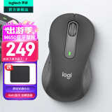 罗技（Logitech）优选系列M650无线蓝牙鼠标 办公蓝牙静音鼠标Mac苹果ipad鼠标人体工学双模鼠标大小手可选男女通用 M650商用版2年 黑L（M750入门款）