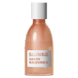 私信北美金缕梅护肤品套装 补水保湿毛孔细致 洁面水乳精华送礼物女士 北美金缕梅毛孔细致水体验装
