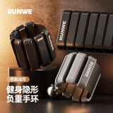 朗威负重手环负重沙袋绑腿手臂负重手环手腕隐形绑手重力绑腿沙袋脚环 经典黑-手脚通用 1kg*2